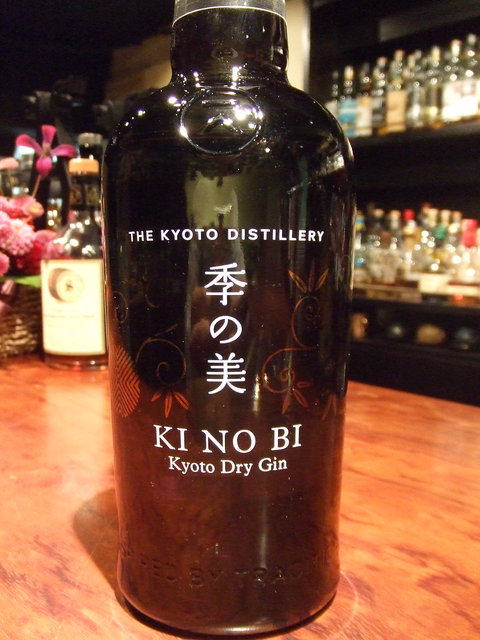 季の美 京都ドライジン 45%